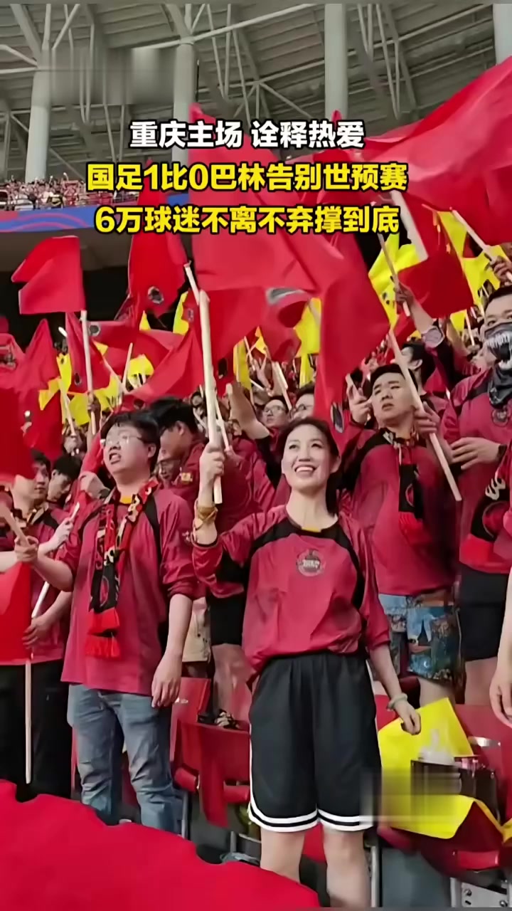 关于重庆队主场大胜西藏队,表现出众的信息 关于重庆队主场大胜西藏队,表现出众的信息