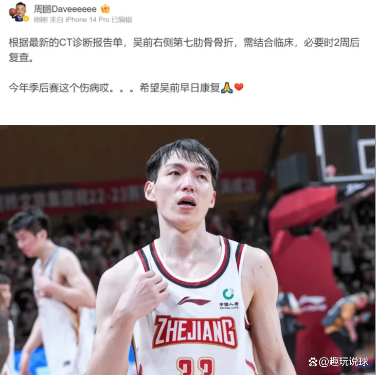 包含湖北男篮高居不下，稳坐前列的词条