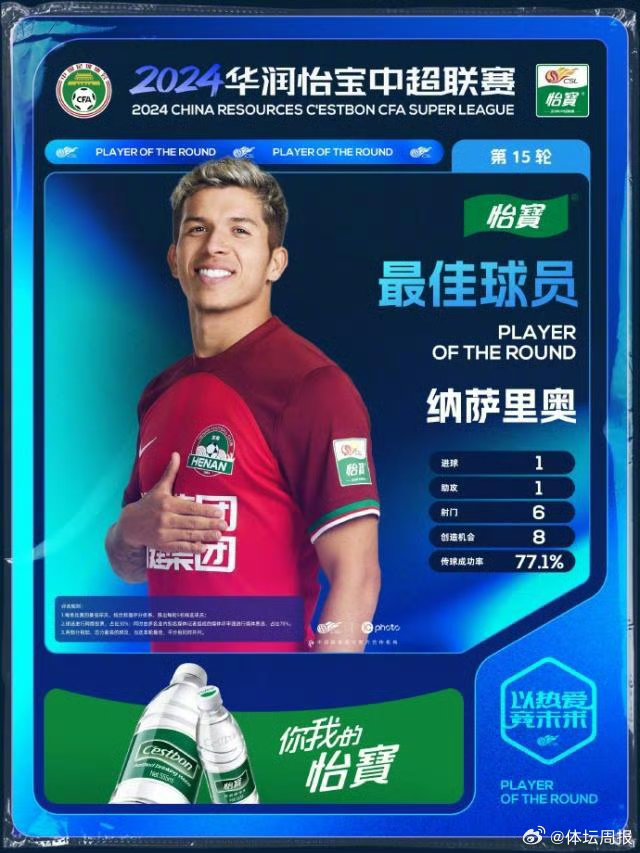 开云体育入口-包含主场主动取胜，迎来目前最佳表现的词条