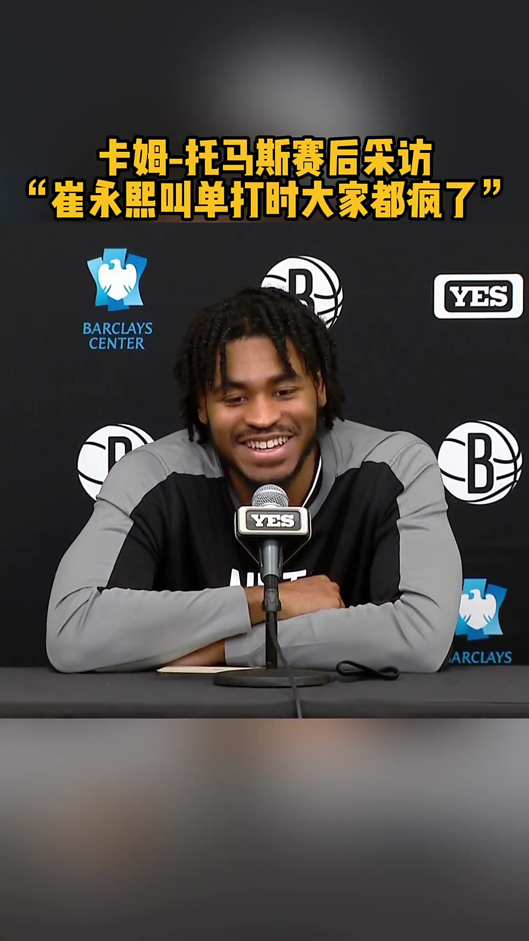 开云体育入口-篮网客场战胜奇才，取得四连胜