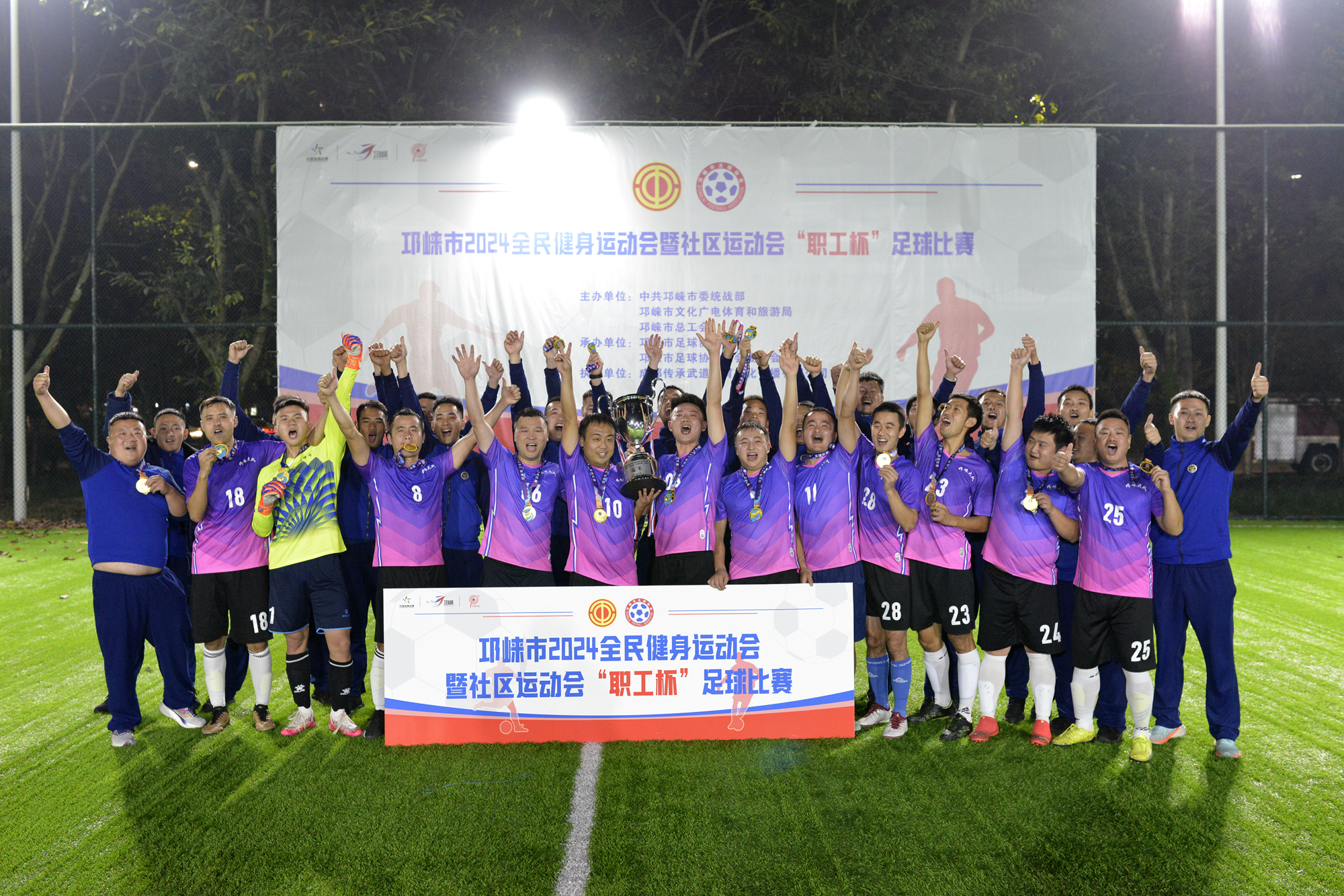 开云体育中国-足球赛事中展现出的团队精神