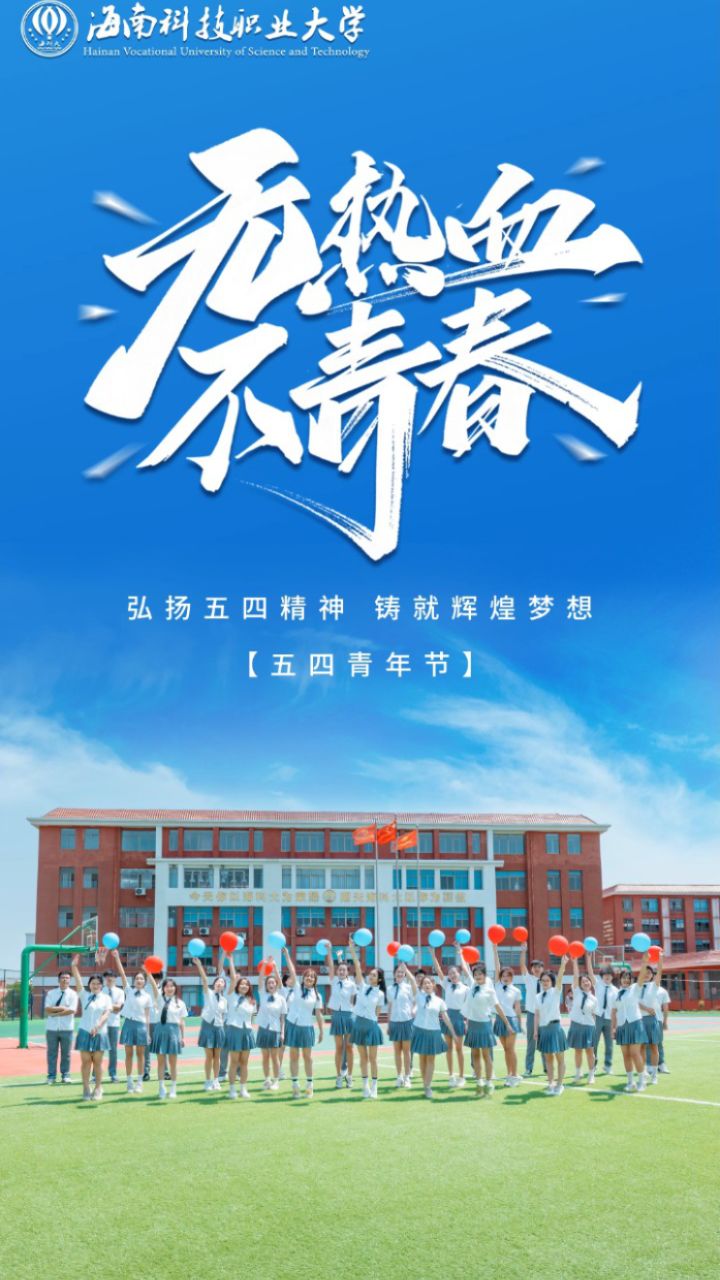 开云体育-青春飞扬:青年比赛精彩纷呈,风采绽放的简单介绍