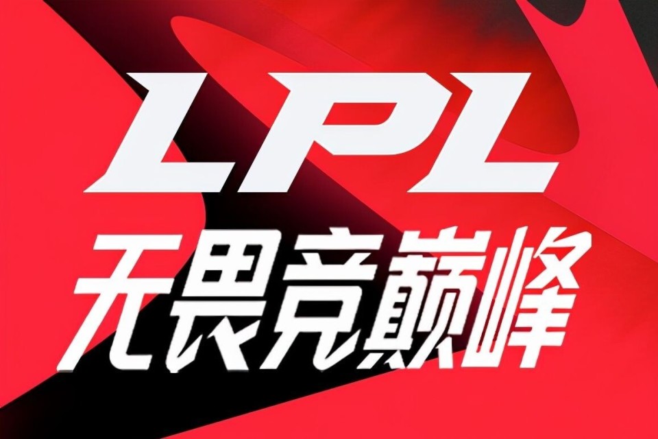 LPL再创历史，冠军实至名归的简单介绍