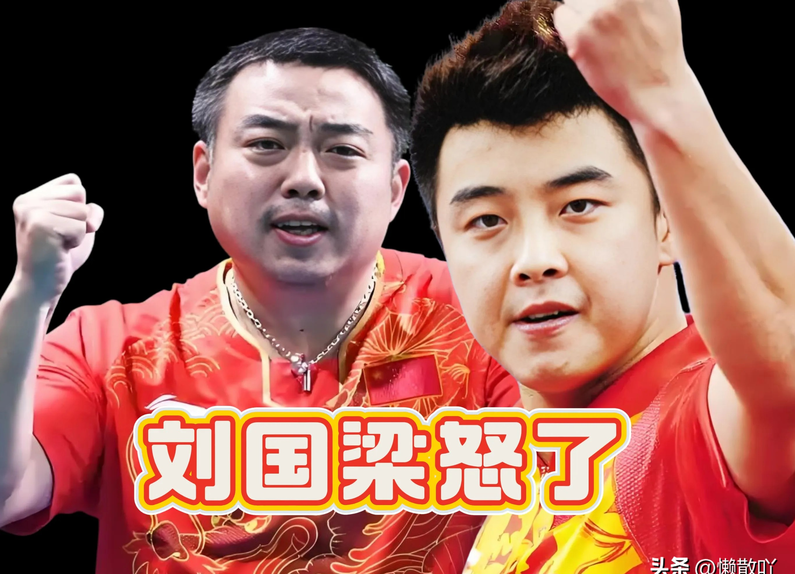 德国队横扫中国队，王皓点燃赛场