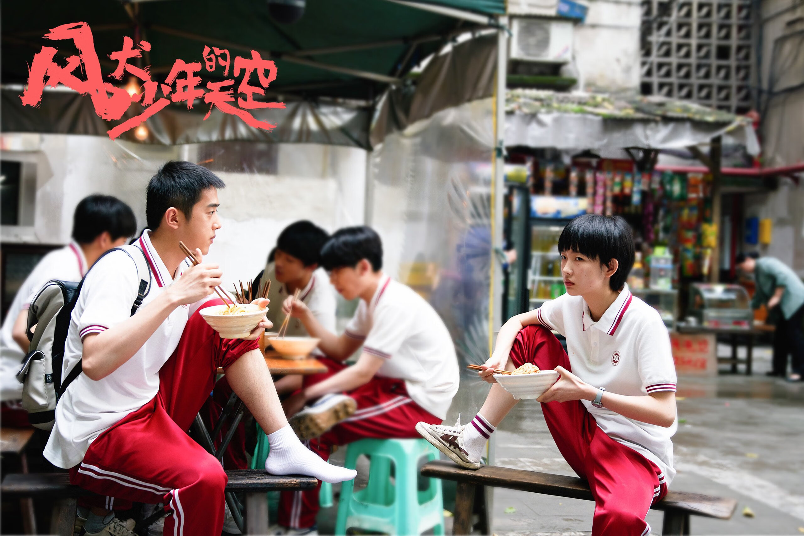 开云sport-双面辉煌，共筑一脉绿茵史诗