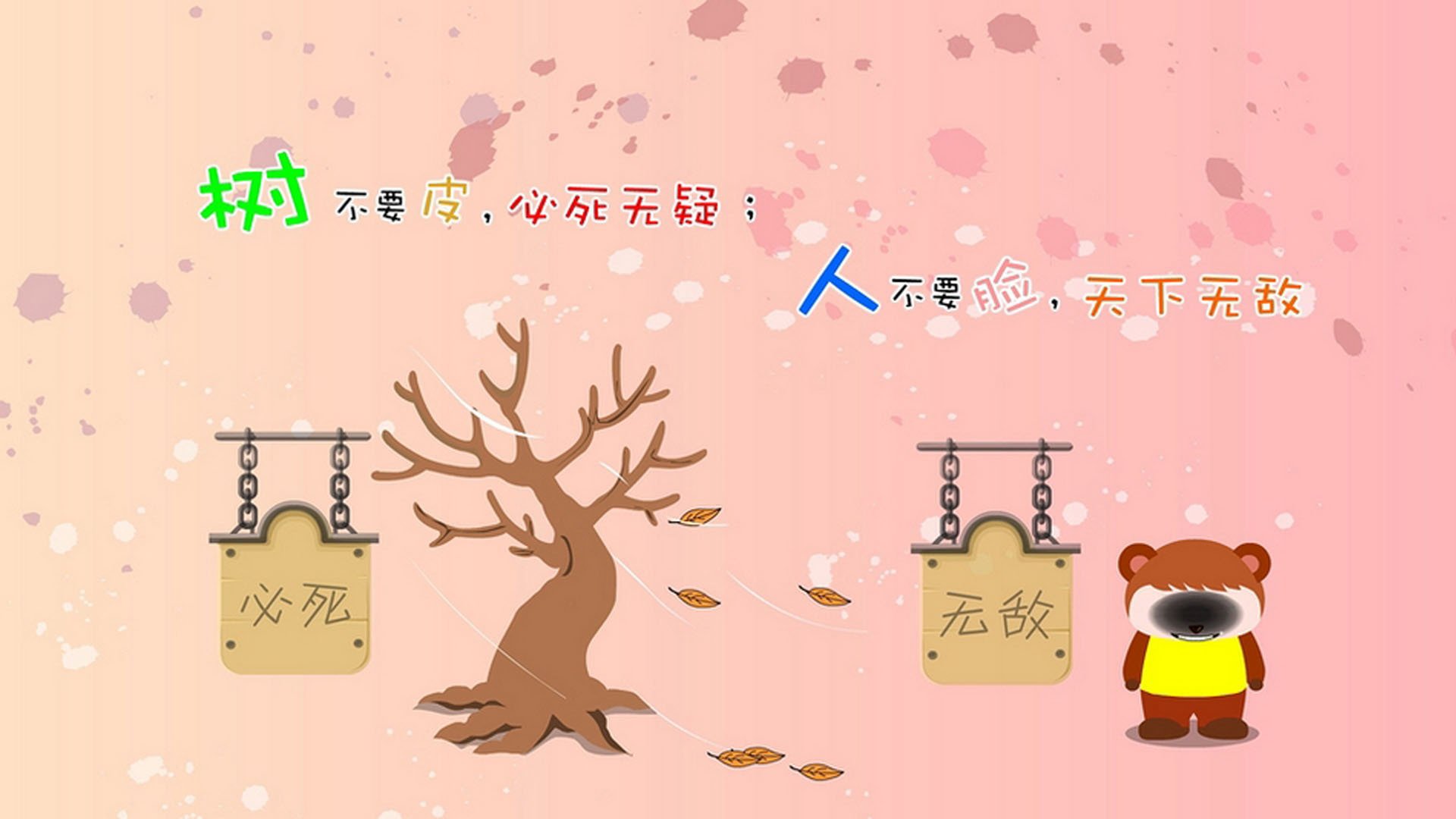 荒漠中的绿洲，努涅斯与阿联酋颠覆世界杯的最后一战