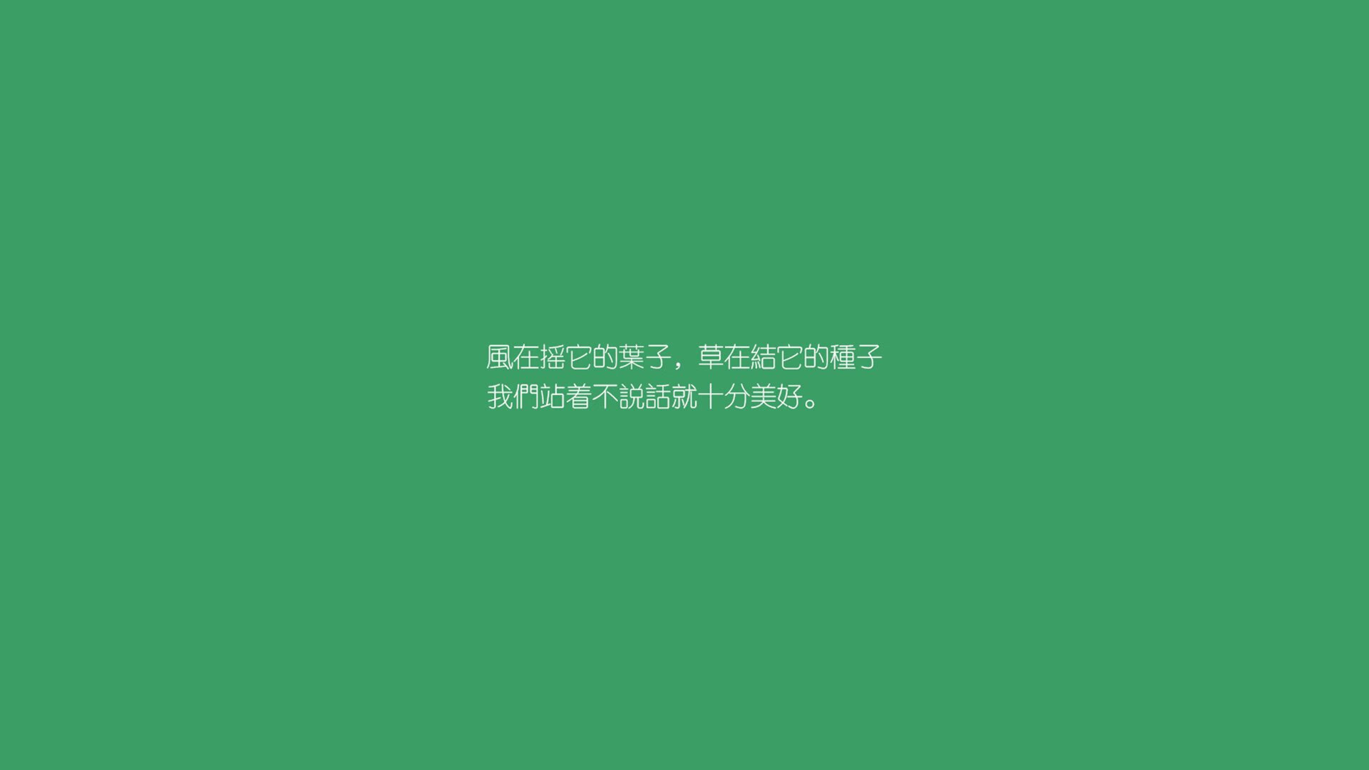 绿茵逆转录，2026世界杯H组，秘鲁以钢铁防线铸就迪亚斯神话